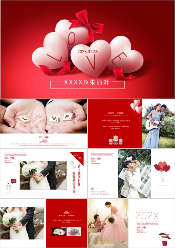 红色唯美婚纱结婚照片ppt模板