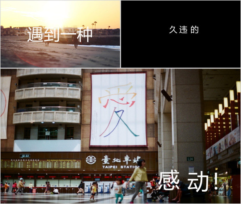 文字快闪企业产品发布新品发布ppt