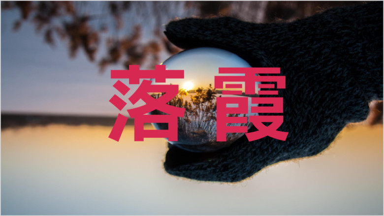 旅游文字快闪电子相册ppt