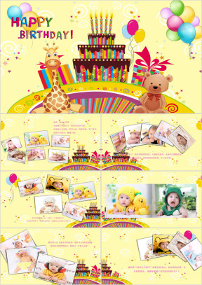 卡通儿童宝宝生日成长生日快乐电子相册ppt模板