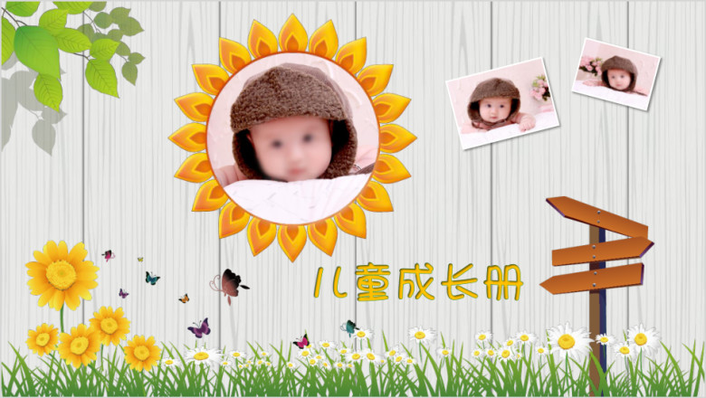 卡通儿童成长生日快乐电子相册ppt模板