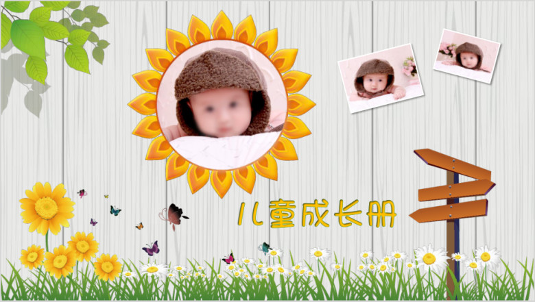 卡通儿童成长生日快乐电子相册ppt模板