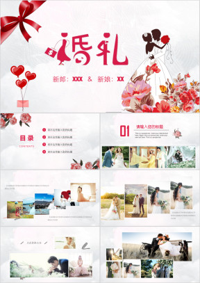 浪漫结婚婚礼照片ppt模板