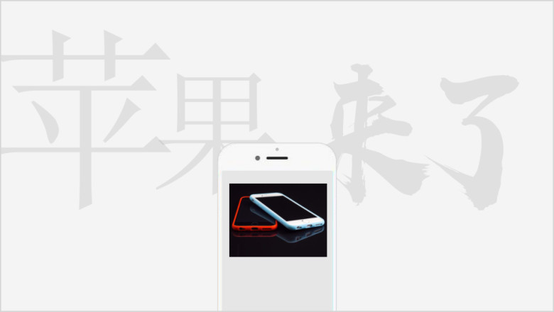 文字快闪企业产品发布新品发布ppt