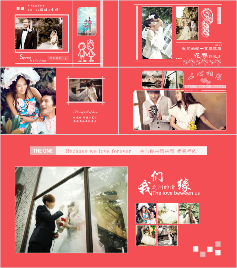 浪漫结婚婚礼照片ppt模板