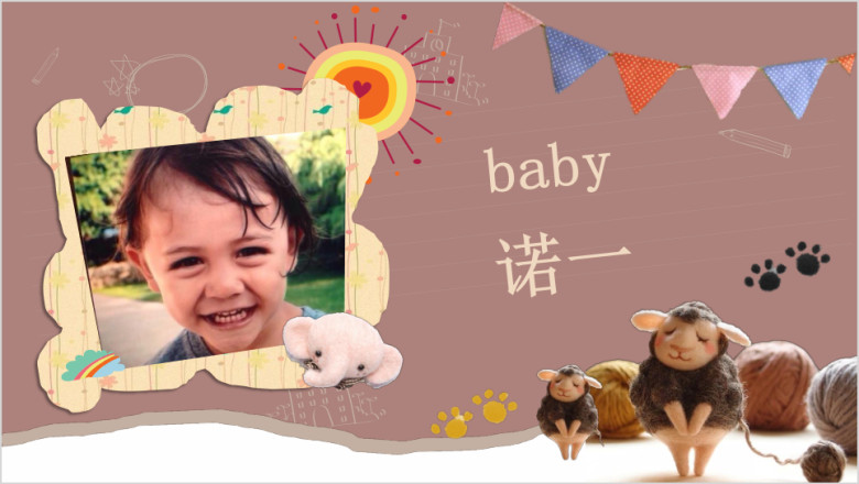 卡通儿童成长生日快乐电子相册ppt模板