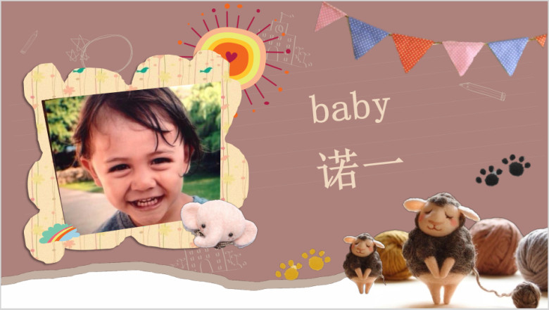 卡通儿童成长生日快乐电子相册ppt模板