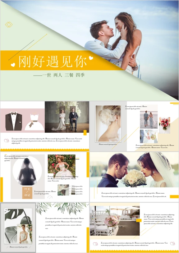 浪漫婚礼片头婚礼相册结婚纪念ppt模板