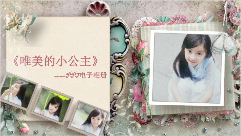 卡通儿童成长生日快乐电子相册ppt模板